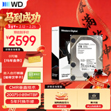 西部数据（WD）1TB 企业级机械硬盘DC HA210 SATA 7200转128MB CMR垂直 服务器硬盘 3.5英寸HUS722T1TALA604