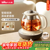 小熊（Bear）煮茶器煮茶壶 喷淋式蒸茶壶养生壶 小型迷你养生烧水壶 1升 ZCQ-H10D1