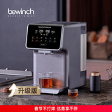 碧云泉G7弱碱净饮机台式家用净水器ro反渗透矿泉水烧水机一体直饮水机自动过滤0阻垢剂 【旗舰升级款】G7套装