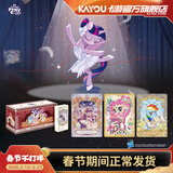 卡游小马宝莉卡片永恒卡繁星包整盒小马宝莉小卡正版周边玩具礼物