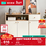 林氏家居餐边柜北欧橱柜子客厅茶水柜家用多功能收纳储物碗柜 落地款|T3餐边柜1.18米