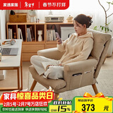 家逸电脑椅家用人体工学椅可调节懒人办公椅子可躺单人沙发