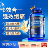 普丽普莱三倍氨糖软骨素180粒维骨力 强效缓痛 舒缓关节 美国进口