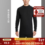 迪卡侬（DECATHLON）保暖内衣男女秋衣秋裤速干防寒滑雪上衣裤子套装- BL 100 SKI100 【男士】黑色上装 XL