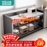 四季沐歌厨房置物架橱柜餐边收纳柜碗柜微波炉烤箱落地置物储物柜用具大全 加高【钢化玻璃+岩板】灰3层100