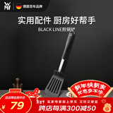WMF福腾宝不锈钢锅铲煎锅炒锅通用铲红点设计奖black line厨房好物