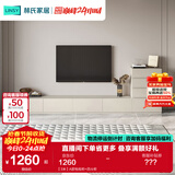 林氏家居茶几电视柜组合柜极简电视柜落地岩板茶几小户型客厅储物柜OI2M 【3米】A款电视柜+四斗柜