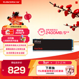 闪迪（SanDisk）500GB SSD固态硬盘2400MB/s读速PLUS性能加强版M.2接口TLC高速NVMe协议PCIe3.0笔记本电脑扩容2280