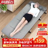 双鑫达 折叠床 躺椅单人床办公室午睡午休床陪护床行军床68cm宽含垫B-16