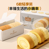 1号会员店（One's Member）原味&伯爵红茶瑞士卷双拼420g（6块）下午茶甜品甜点面包糕点早餐
