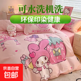 美乐蒂纯棉床上四件套卡通全棉少女儿童宿舍被套床单床笠款三件套 甜甜美乐蒂 1.5m床笠款四件套