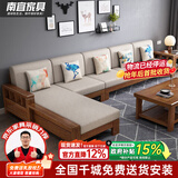 南宜 沙发实木沙发冬夏两用小户型现代中式转角贵妃款拉床款客厅家具 【经济款60cm】四人位+贵妃+茶几 海绵坐垫
