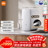 米家小米厨下净水器S1 1600G 5年长效RO 母婴特优水质 智能家用大通量厨房专用台下用净水机MR1672-A