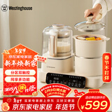西屋（Westinghouse）多功能破壁机12D预约加热全自动豆浆机家用二合一早餐机蒸煮料理机 WSC12D01