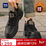 海澜之家HLA新年礼物男工装皮鞋男士中帮潮流休闲鞋子男款 F339黑色45