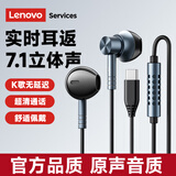 联想（Lenovo）【自带声卡耳返】有线耳机type-c数字芯片唱歌手机录歌音直播麦克风游戏电竞苹果华为 YF33黑色