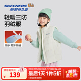 Skechers斯凯奇儿童羽绒服秋冬季男女童外套羽绒马甲L424K080/L425K029 棉花糖白/0074 140 cm