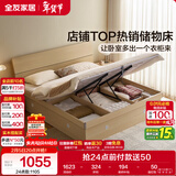 全友家居 双人高箱储物收纳床板式床现代简约主卧室床1.5x2米政府补贴