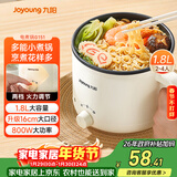 九阳（Joyoung）电煮锅电热锅宿舍小锅电炒锅学生寝室1.8L泡面电火锅多功能锅HG18-G151【单锅款】