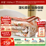 水星家纺毛毯冬季加厚加绒A类拉舍尔毯子双层铺床盖毯可机洗5.6斤180×230