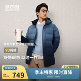 波司登25年冬季羽绒服90绒男士修身中长款加厚脱卸帽保暖百搭送礼外套