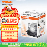 欧司朗（OSRAM）9006/HB4 汽车大灯灯泡远近光灯车灯卤素灯标准型 12V  (单支装)