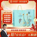 五粮液股份 年货送礼 万事如意心和源52度500ml*2瓶 浓香型纯粮白酒礼盒