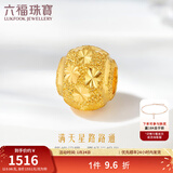 六福珠宝足金满天星黄金转运珠路路通串珠 计价 G01G0010DS 0.92克(含工费60元)