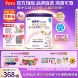 纽康特特殊医学用途婴儿氨基酸配方食品 400g*8罐