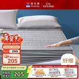 富安娜纯棉抗菌床垫褥子可水洗床罩床单 单人宿舍学生床垫蓝色120*200cm
