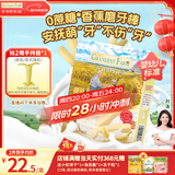 爷爷的农场婴幼儿香蕉味磨牙棒饼干64g宝宝儿童婴儿零食 磨牙棒6-12个月