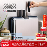 JOSEPH JOSEPH[送礼优选] 菜板套装辅食生食海鲜分类抗菌切菜砧板带刀升级款 银色 60194