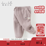 戴维贝拉（DAVE＆BELLA）童装秋冬女童裤子男童加绒裤儿童棉裤冬季运动裤宝宝保暖长裤冬裤 灰紫色DB4237140-A 90 cm（建议身高80-90cm）