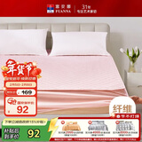 富安娜家纺单件床笠抗菌防螨防尘可水洗单件儿童床笠床罩子 90*200cm粉