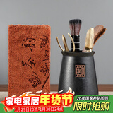 雅集茶道六君子茶巾茶刀茶夹泡茶用具功夫茶艺工具茶具配件泡茶套装