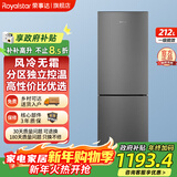 荣事达（Royalstar）大容量冰箱212升 家用中型风冷无霜双开门两门二门双人多人宿舍租房冷藏冷冻持久保鲜节能省电冰柜 212升 双门双温+风冷无霜+一级能效