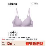 ubras虞书欣同款钻石纱夹心软支撑花瓣杯文胸内衣女胸罩 背勾-香提紫 M