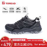 探路者（TOREAD）徒步鞋男 春夏防滑透气耐磨登山鞋户外休闲徒步运动鞋TFAACM81985