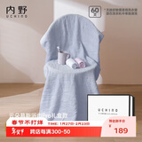 内野（UCHINO）云朵慕斯浴巾礼盒装无捻纱纯棉成人洗澡大毛巾婴儿吸水裹巾蓝灰