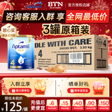 爱他美（Aptamil）金装澳洲版DHA婴幼儿配方牛奶粉新西兰原装进口 保税速发 【咨询领大额券】4段3罐 至27年8月