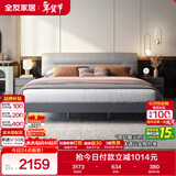 全友家居 意式轻奢双人床主卧室布艺靠背软包床头家用高脚大床1.5米