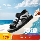 安踏儿童运动凉鞋男大童夏季透气魔术贴露趾沙滩鞋A12326962I