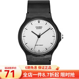 卡西欧（CASIO） 卡西欧(CASIO)男女手表小黑表时尚潮流学生表休闲运动中性表 白盘黑带橡胶带MQ-24-7E