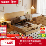 全友家居 北欧原木风板式床1.5x2米卧室高箱储物收纳双人床婚床家具
