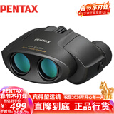 PENTAX日本宾得UP8x21黑便携迷你高清高倍双筒望远镜演唱会剧场成人儿童