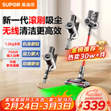 苏泊尔吸尘器家用大吸力无线手持轻量绿光显尘大功率吸尘机地毯宠物吸猫毛C70-L节日礼物