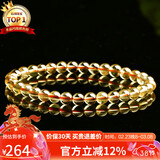 石玥珠宝精品天然黄水晶手链本命年转运珠手串男女士款礼物 水晶玛瑙5-6mm