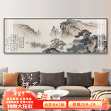 瑞尚（RUISHANG） 新中式客厅装饰画大气山水画横版沙发背景墙画挂画轻奢晶瓷壁画 望云楼 180*60/晶瓷面/适合2.5m沙发