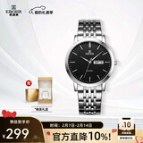 依波（EBOHR）手表男大师系列情侣款石英表国表生日礼物双历防水手表送七夕礼物 男表黑盘 10451519