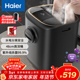 海尔（Haier）泡脚桶紫外线杀菌洗脚盆恒温加热自动按摩过小腿高深桶足浴盆足浴桶情人节年货生日礼物HQY-J851H